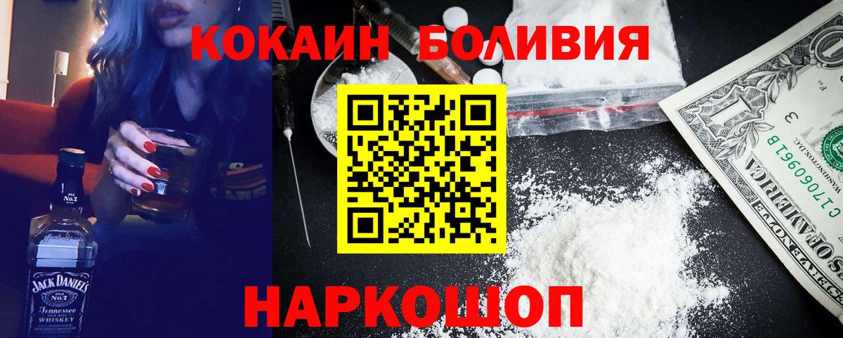 Cocaine 99% Беслан