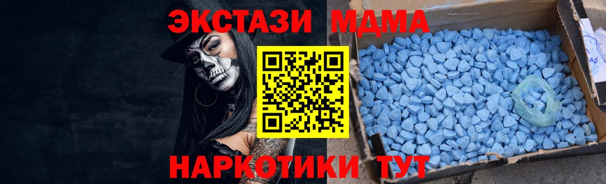 ЭКСТАЗИ VHQ Беслан
