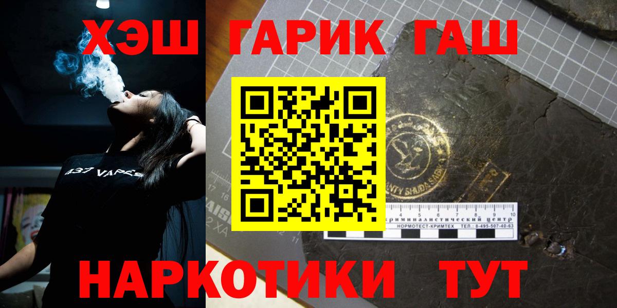 как найти закладки  Гашиш индика сатива  Беслан  Вход с VPN  Гашиш Изолятор 