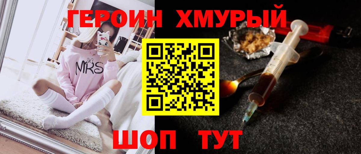 Мефедрон кристаллы  ГАШ  Беслан  Гашиш  Вход с VPN  Cocaine  Кетамин  Канабис  МАРИХУАНА 