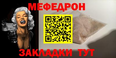 первитин Балаково