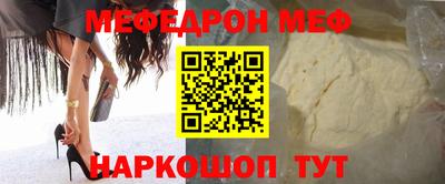 первитин Балаково