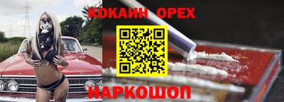 ГАЛЛЮЦИНОГЕННЫЕ ГРИБЫ Балашиха