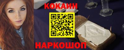 первитин Балаково