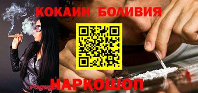 первитин Балаково