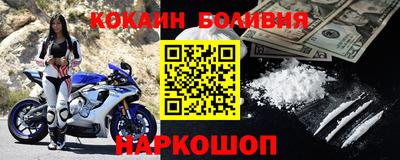 первитин Балаково