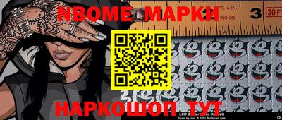 первитин Балаково