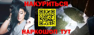 ГАЛЛЮЦИНОГЕННЫЕ ГРИБЫ Балашиха