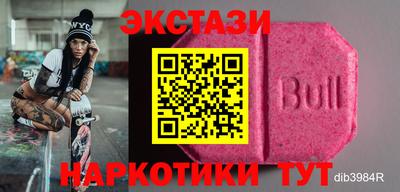 ГАЛЛЮЦИНОГЕННЫЕ ГРИБЫ Балашиха