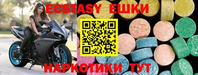 ГАЛЛЮЦИНОГЕННЫЕ ГРИБЫ Балашиха