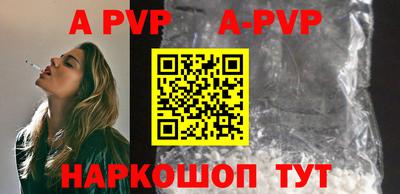 первитин Балаково