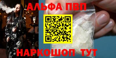первитин Балаково
