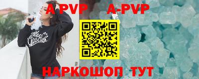 первитин Балаково