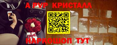 Альфа ПВП Балахна