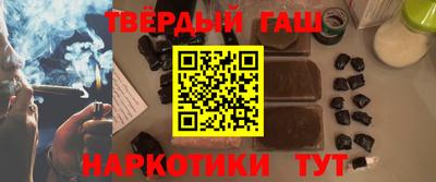 ГАЛЛЮЦИНОГЕННЫЕ ГРИБЫ Балашиха