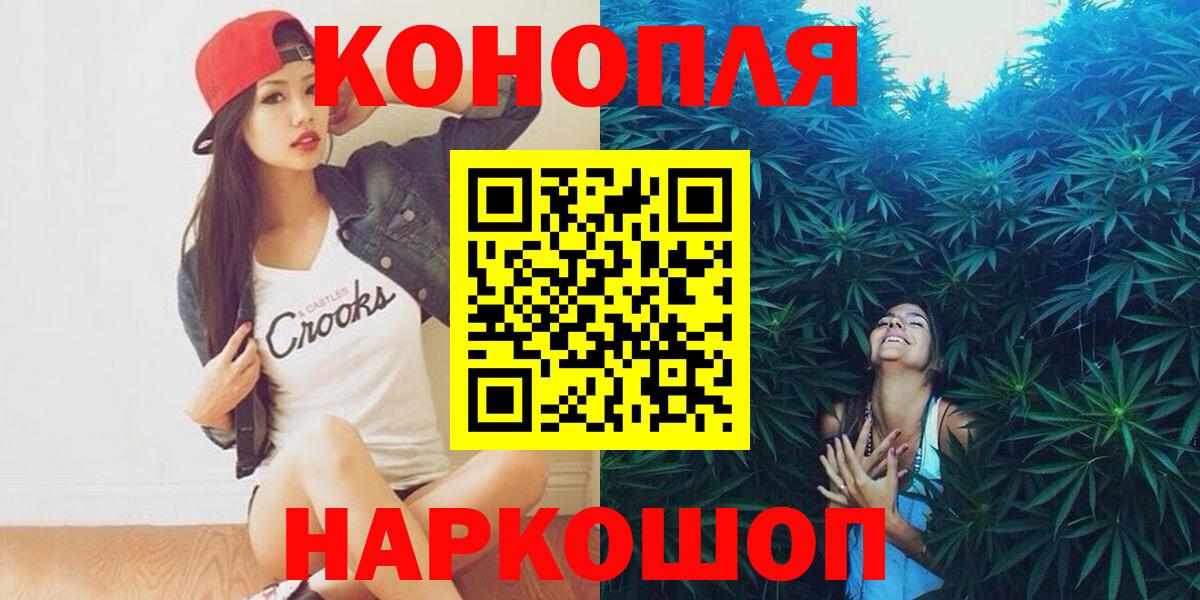 Канабис марихуана Беслан