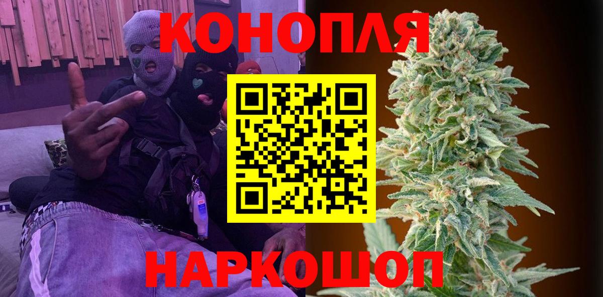Канабис OG Kush  Конопля сатива  Шишки марихуана AK-47  Беслан  Вход с VPN 